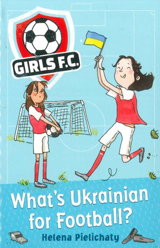 Picture of GIRLS FC WHATS UKRANIAN FOR FOOTBALL